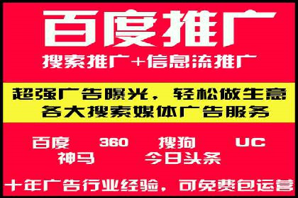 竞价推广开户案例：如何快速提升广告效果